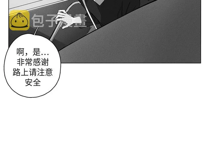 第3话 第59页