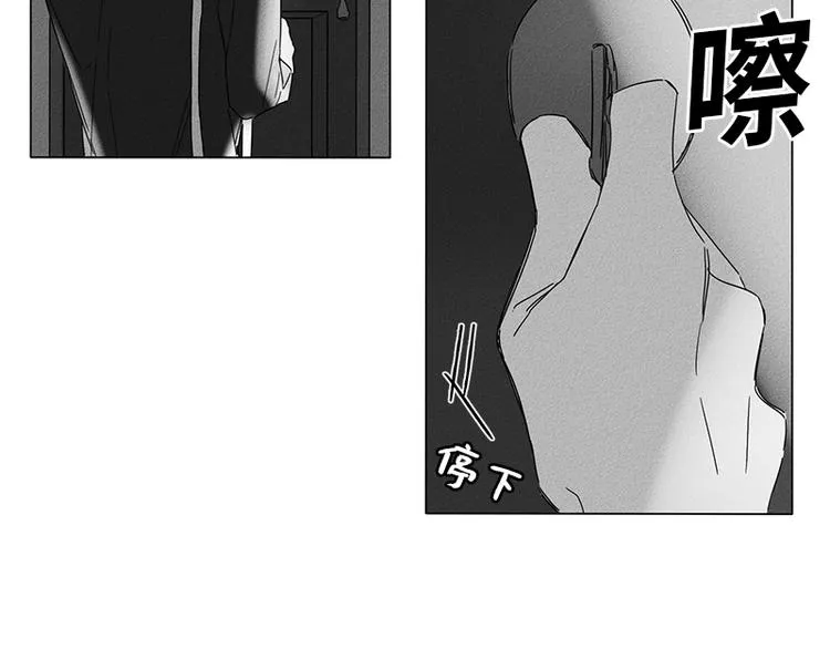 第3话 第61页