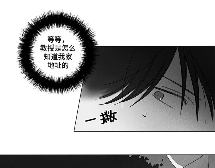 第3话 第62页