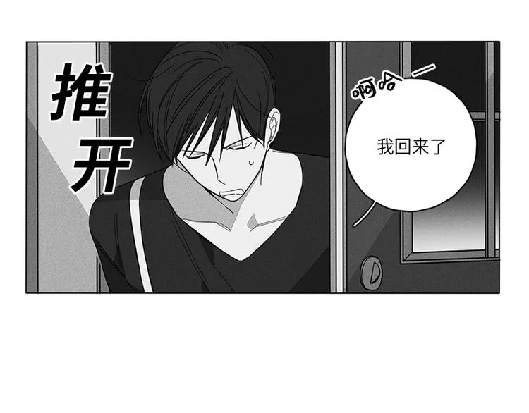第3话 第65页