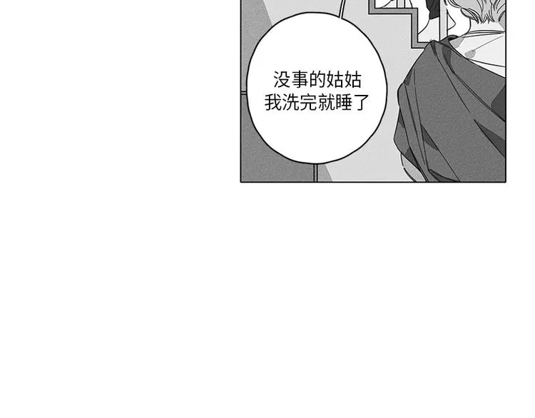 第3话 第67页