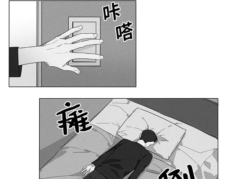 第3话 第68页