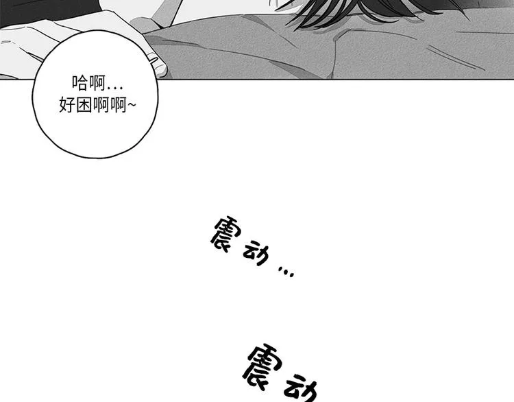 第3话 第70页