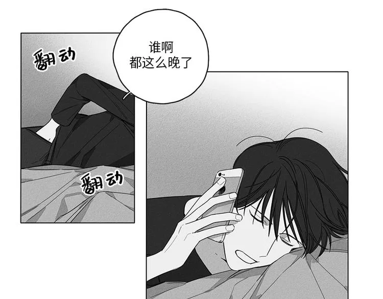 第3话 第72页