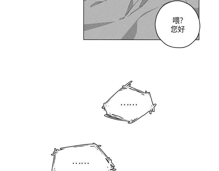 第3话 第73页