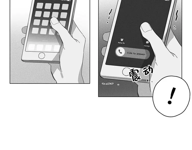 第3话 第76页