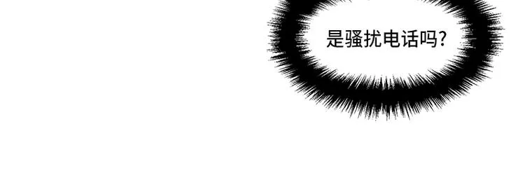 第3话 第79页