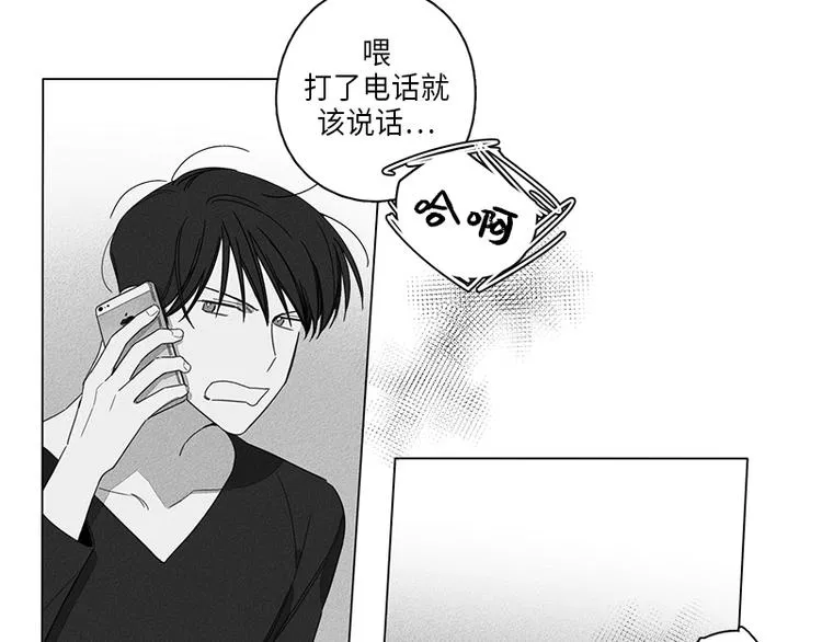 第3话 第81页