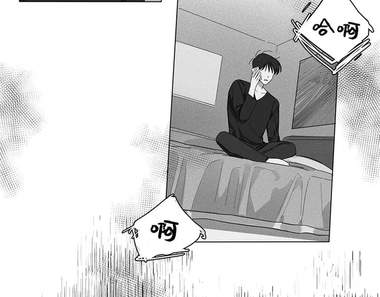 第3话 第82页