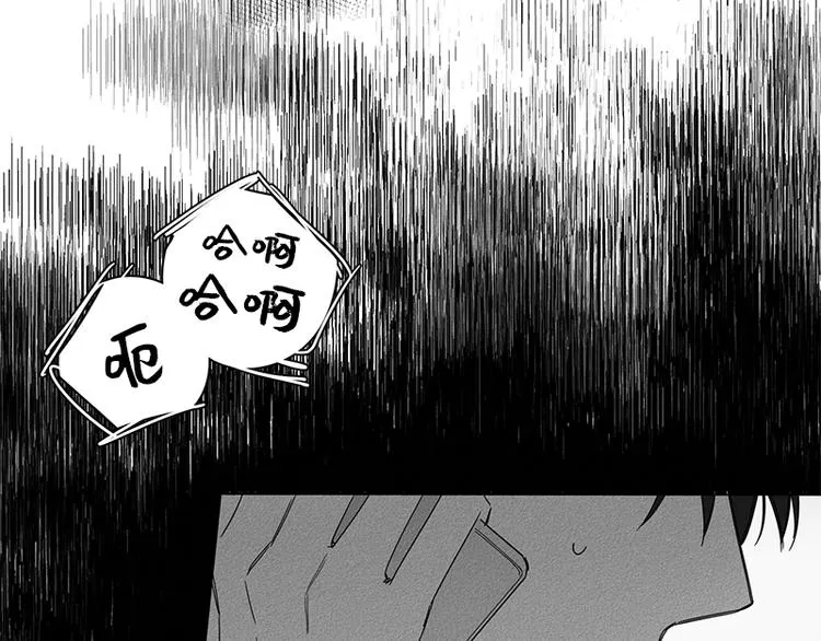 第3话 第83页