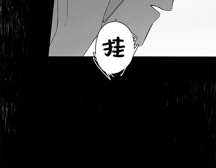 第3话 第84页