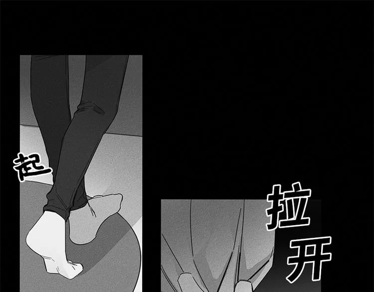 第3话 第87页