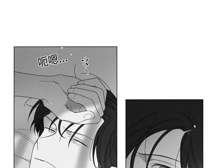 第2话 第2页