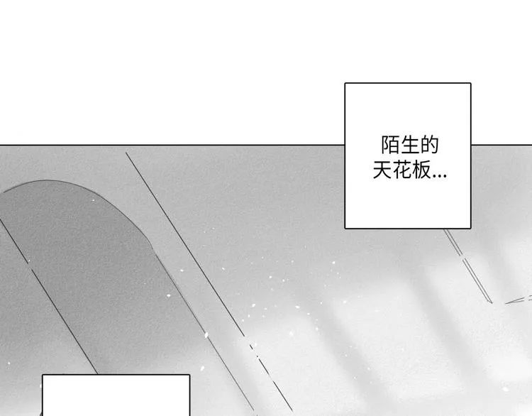 第2话 第4页