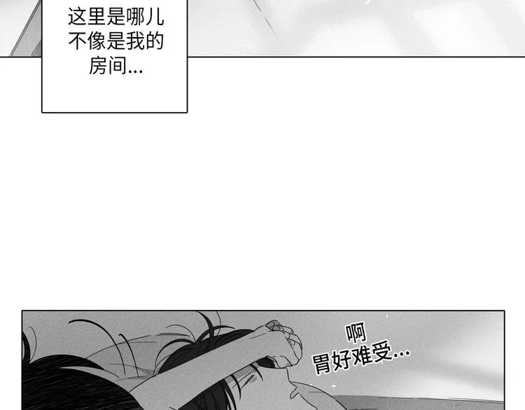第2话 第5页