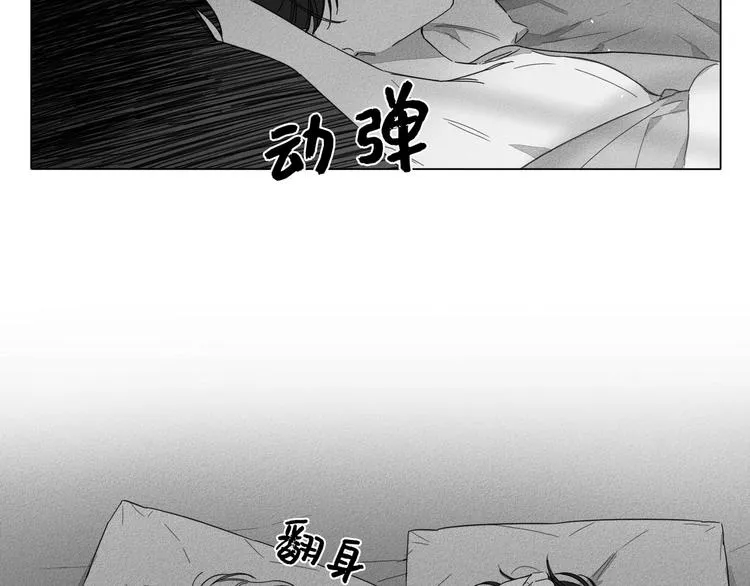 第2话 第6页