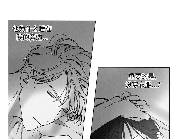 第2话 第9页