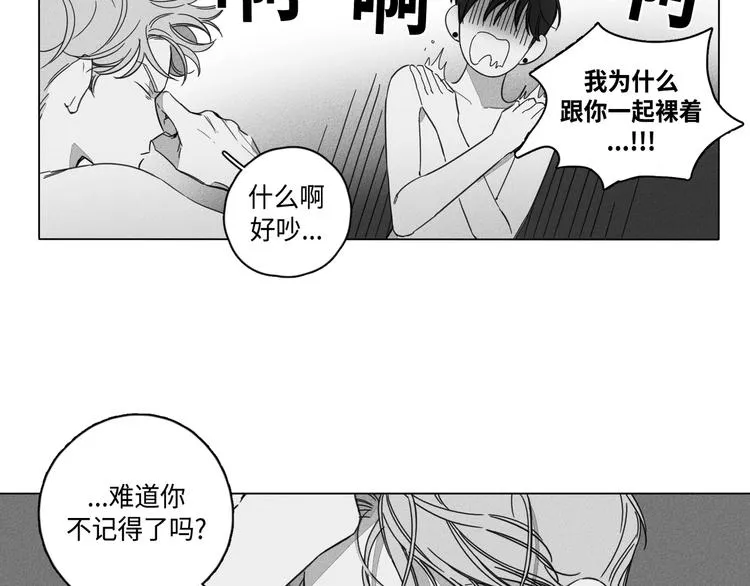 第2话 第13页
