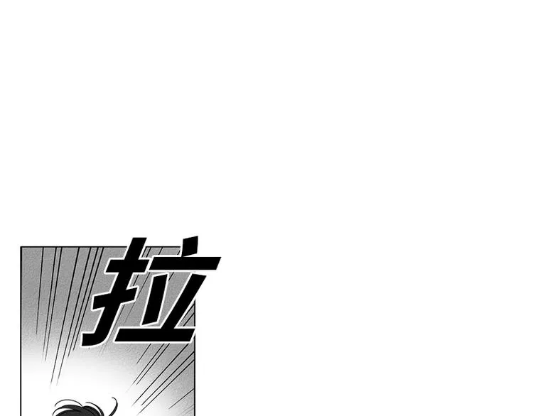 第2话 第17页
