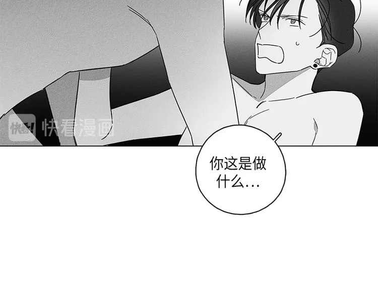 第2话 第20页