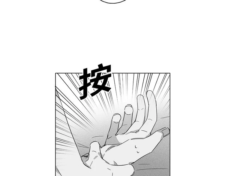 第2话 第25页