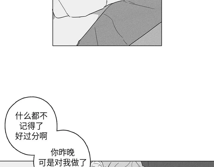 第2话 第26页
