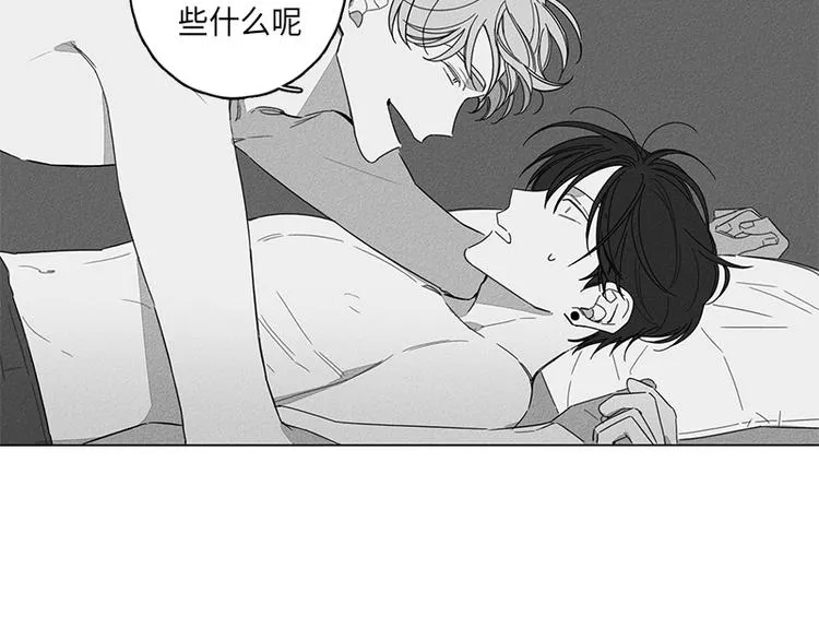 第2话 第27页