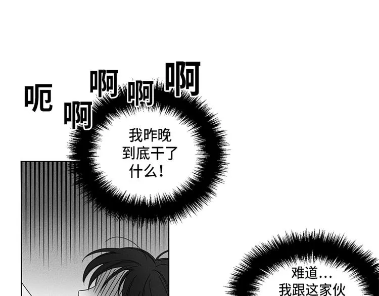 第2话 第28页