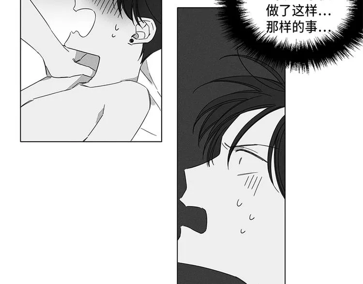 第2话 第29页