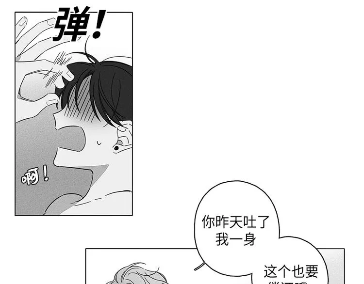 第2话 第33页