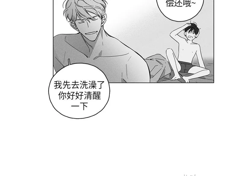第2话 第34页