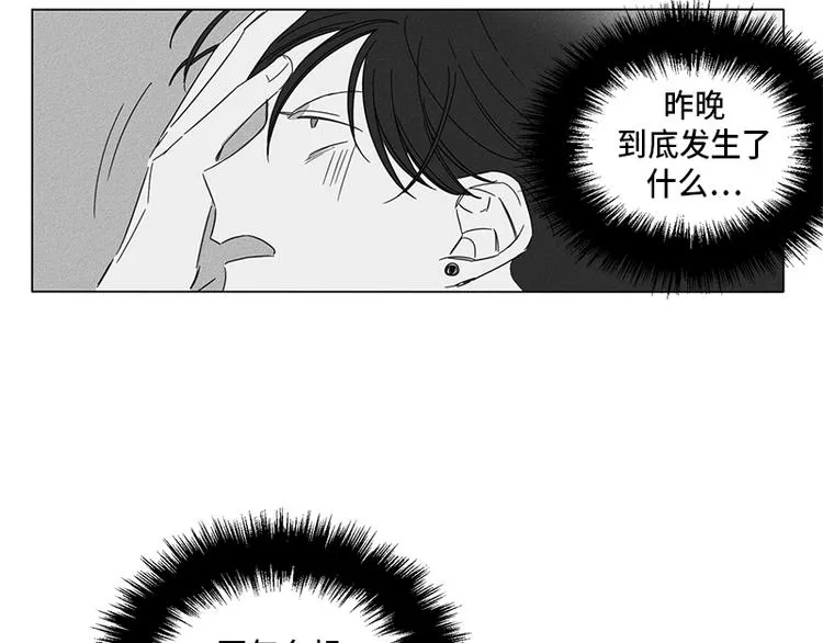 第2话 第35页