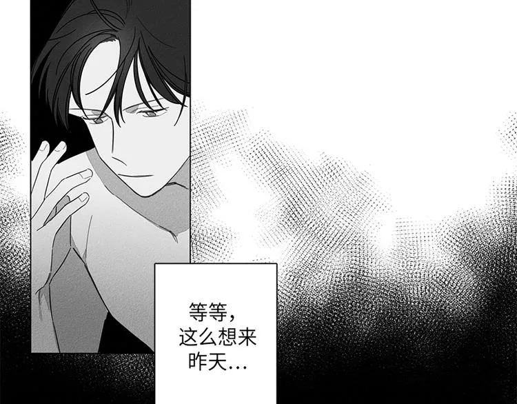 第2话 第37页