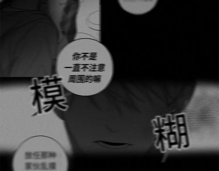 第2话 第39页