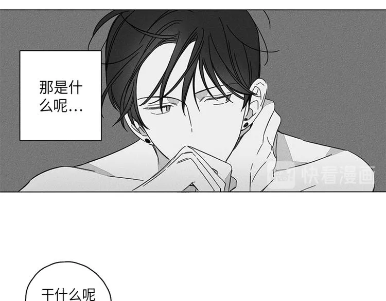 第2话 第43页