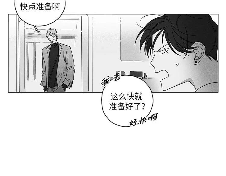 第2话 第44页