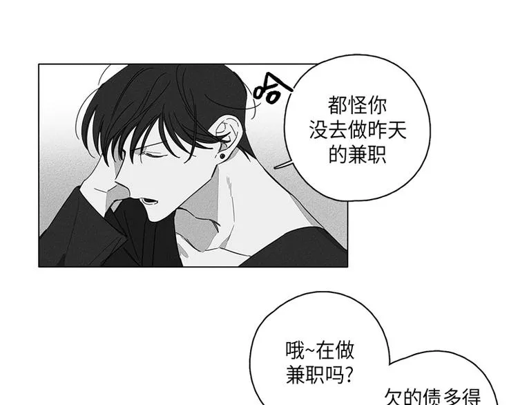 第2话 第48页