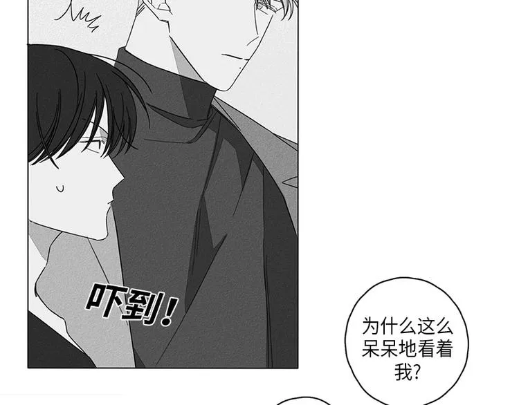 第2话 第54页
