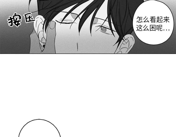 第2话 第67页