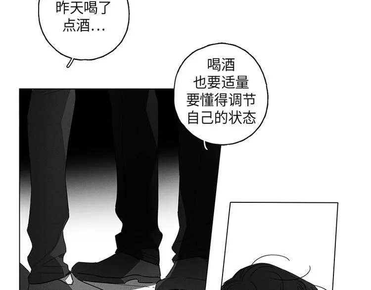 第2话 第68页