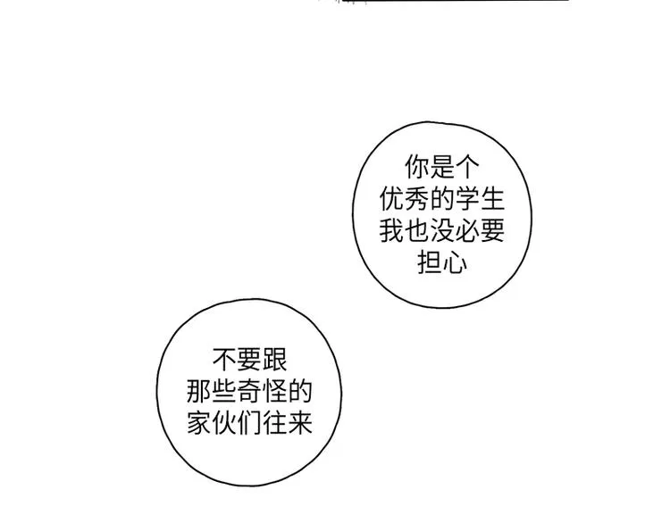 第2话 第70页