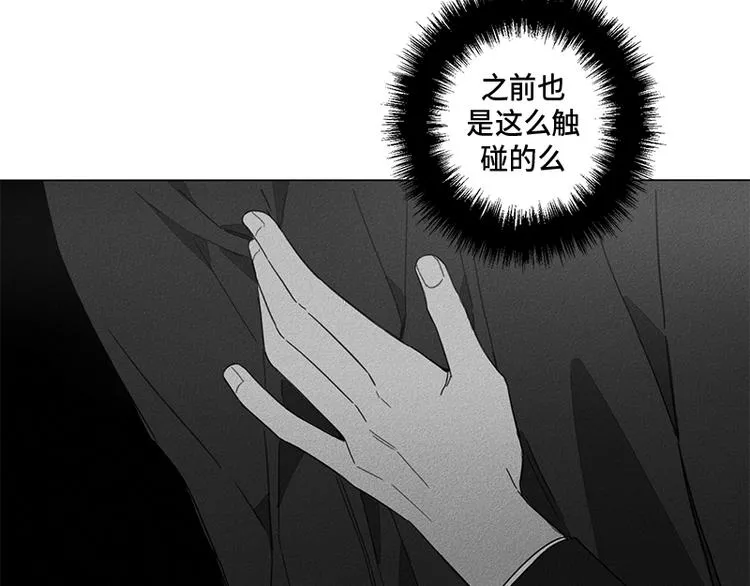 第2话 第74页