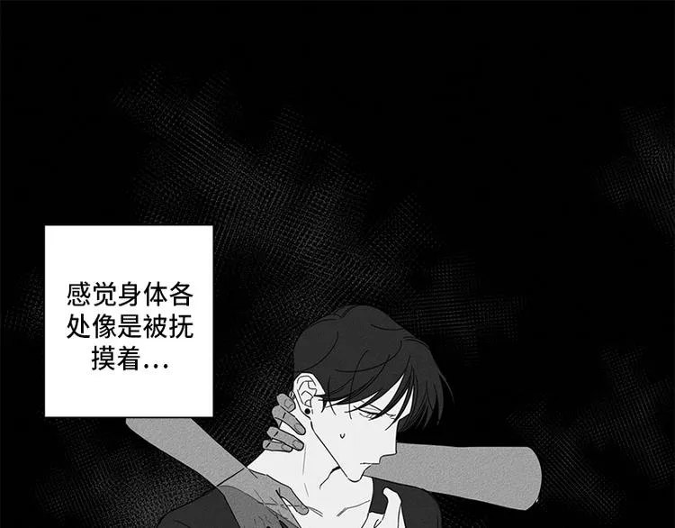 第2话 第80页
