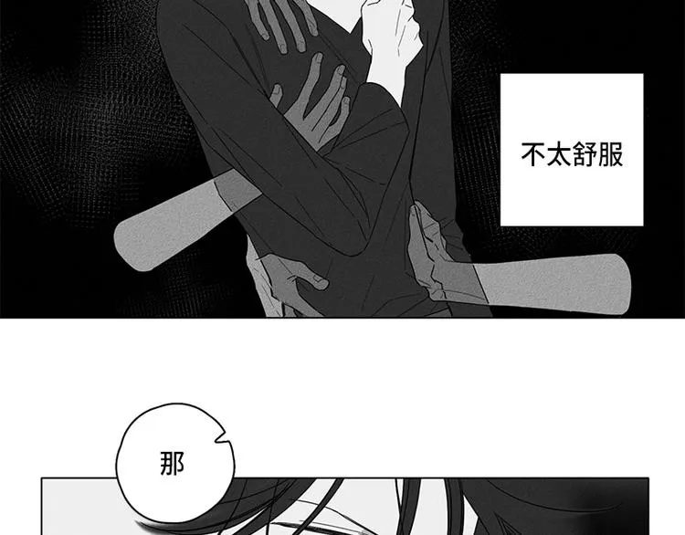 第2话 第81页