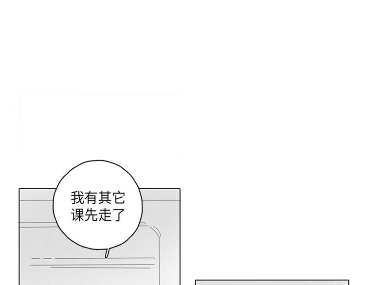 第2话 第84页