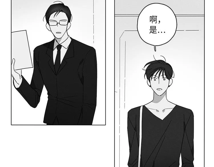 第2话 第85页