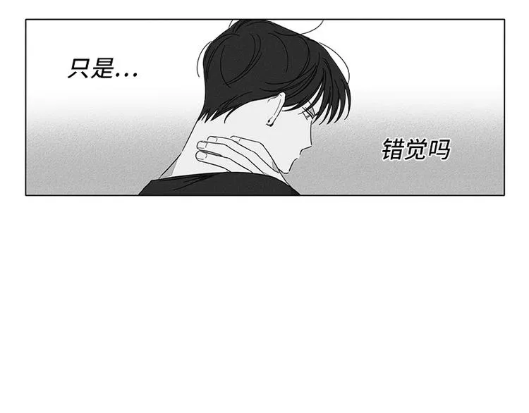 第2话 第88页