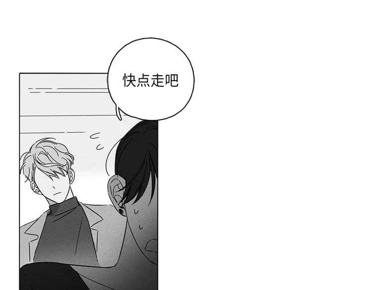 第2话 第96页