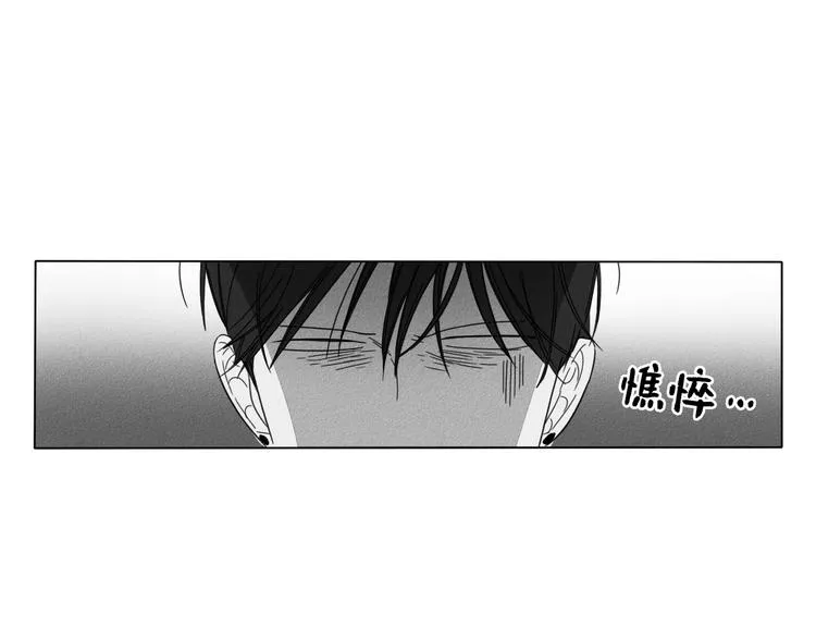 第1话 第2页