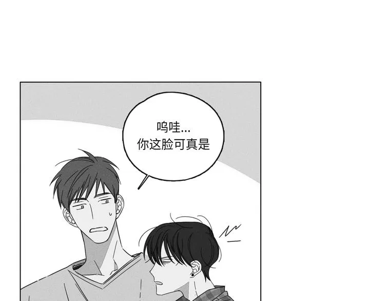 第1话 第3页